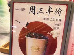 -巡茶(银泰店)