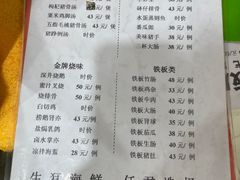 -文海饭店(朝阳路店)