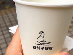 -野鸽子咖啡(航空路店)
