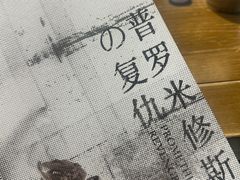 -FullHouse桌游跑团血染剧本杀(南京西路店)