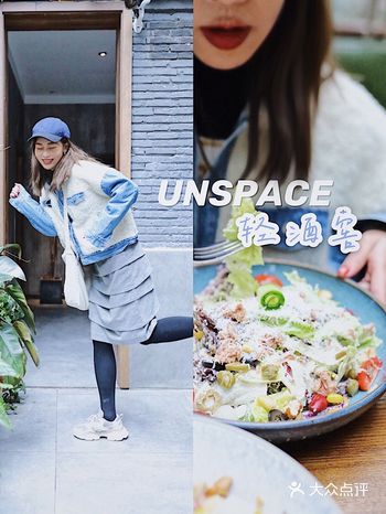 玻璃屋里听雨声吃西餐·Unspace轻酒窖