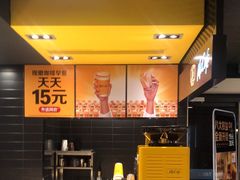 -麦当劳(温州人民路店)