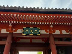 -浅草寺