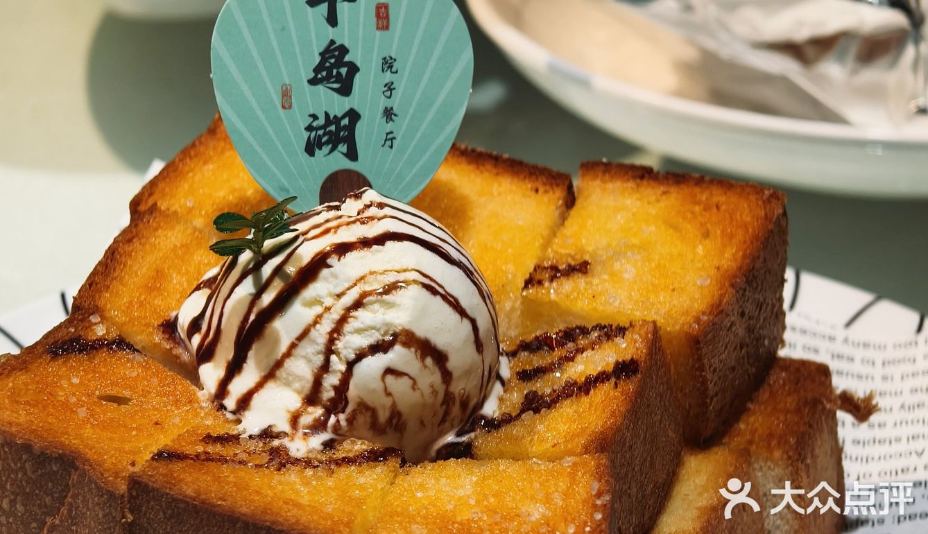 特色菜今日之选