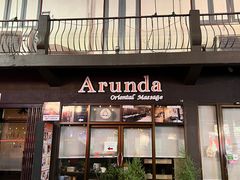 -Arunda oriental massage