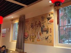 -前门杨记·铜锅涮肉(王府井·故宫店)