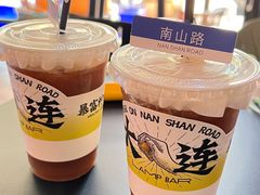 -LAMP BAR 水烟音乐酒吧