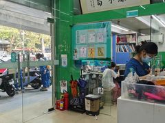 -瑞派动物医院·猫专科·至诚(江南中分院)