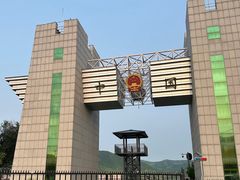 -图们口岸