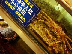 -御唐府海珊瑚主题餐厅