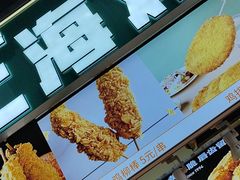 -上海鸡柳店(中街盛京大家庭店)