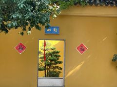 -重元寺