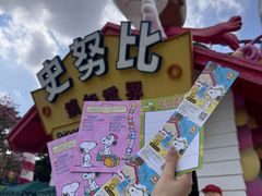 -史努比缤纷世界