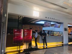 门面-湯系·煲汤手艺人(东二环泰禾广场店)