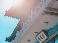 -国家图书馆·古籍馆