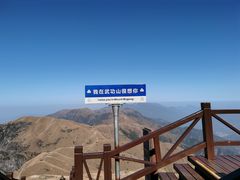 -萍乡武功山风景名胜区