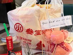 -叁宝烤肉• 西安烧烤(凤城十二路店)