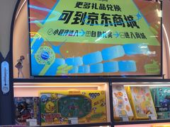 -星际传奇(海韵城店)