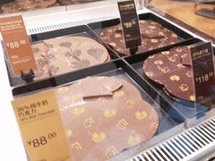 -Lecire乐希瑞巧克力(丽泽天街店)