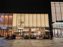-崎本的店·专业酵种吐司(无锡万象汇店)