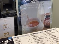 -Koi thé(水坑尾街店)