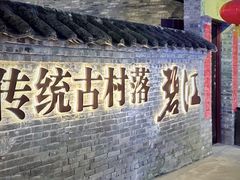 -德云居