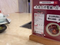 -潮汕良记牛肉火锅(洪武路店)