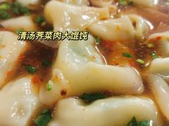 -吴家馄饨