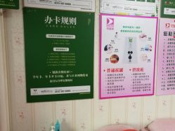 -孙劝艾美