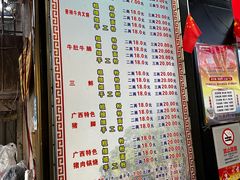 -覃肥叔桂林米粉(粮道街店)