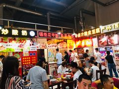 -新五爱道夜市