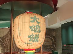 -大鸽饭(汉溪长隆店)
