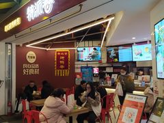 等位区-特派卷·老北京烤鸭卷(合生汇购物中心店)