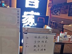 -晋家门(弘阳广场店)