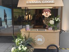 -Canada Goose加拿大鹅(北京三里屯太古里店)