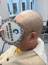 -唐风采假发补发定制