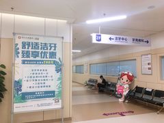 -华西牙科·四川口腔医院