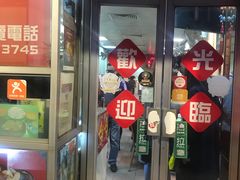 门面-胜利茶餐室