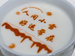 -阿五黄河大鲤鱼(纬三路店)