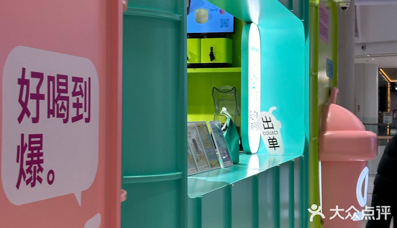 可可爱爱粉粉绿绿