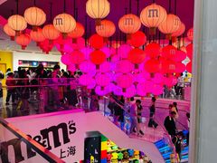 -m豆巧克力世界(上海世茂广场店)