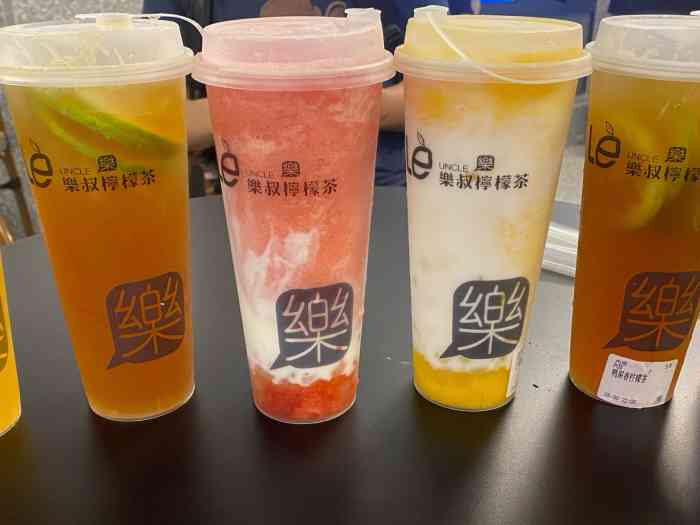 乐叔柠檬茶(天河区珠村店)-"新开业有活动,买芒果卡士脆啵啵送一杯