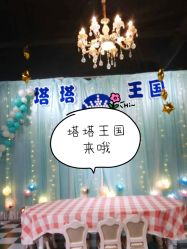 -塔塔王国·主题儿童游乐园(奥城商业广场店)