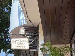 -安德鲁饼店(总店)