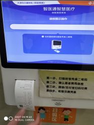 -天津市儿童医院(北辰龙岩院区)