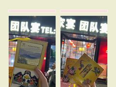 -食鸡公社辣子鸡·潍坊菜·烧烤