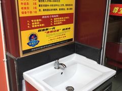 -尊宝比萨(黄泥磅店)