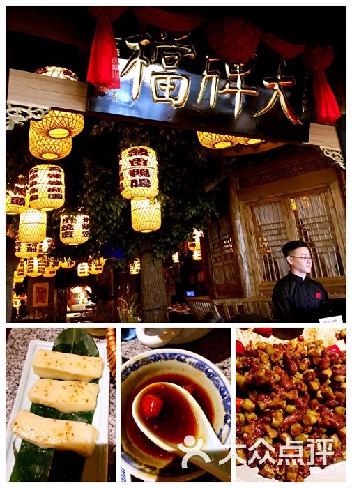 南京大牌档(万象城店)图片 - 第1张