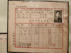 -平原博物院