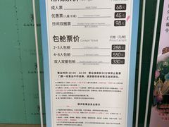 -幻彩摩天轮